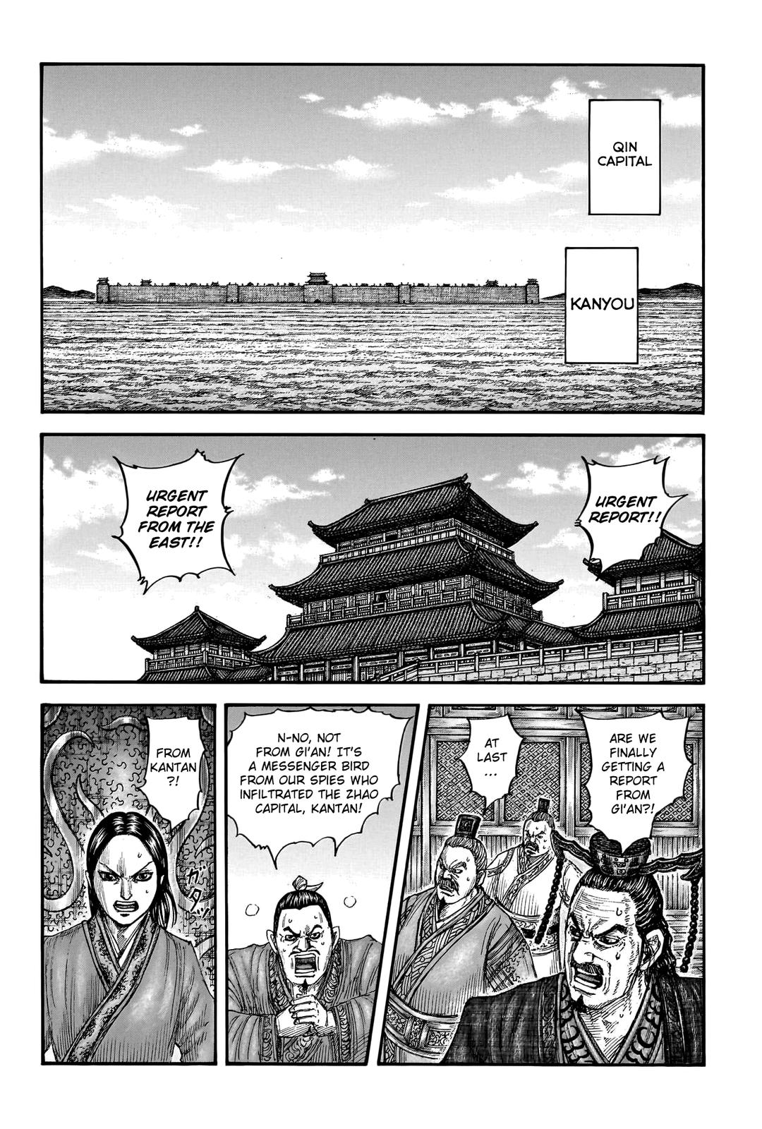 Kingdom Chapter 754 — page 6