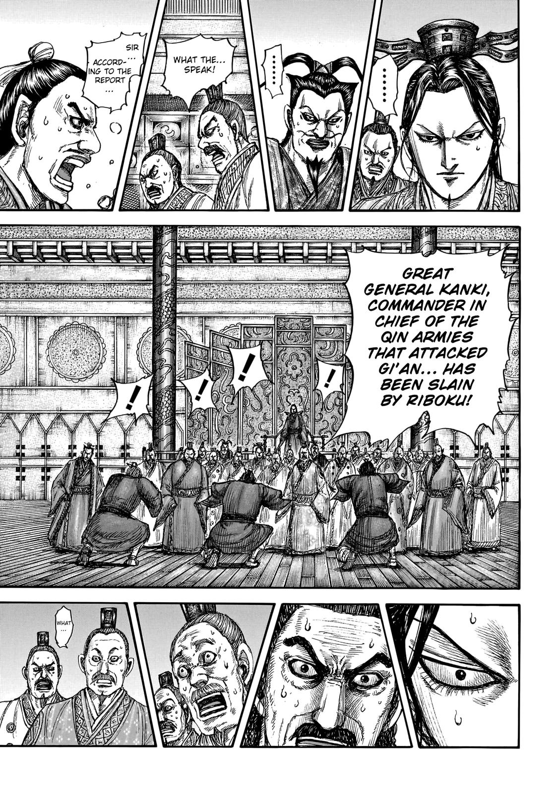 Kingdom Chapter 754 — page 7