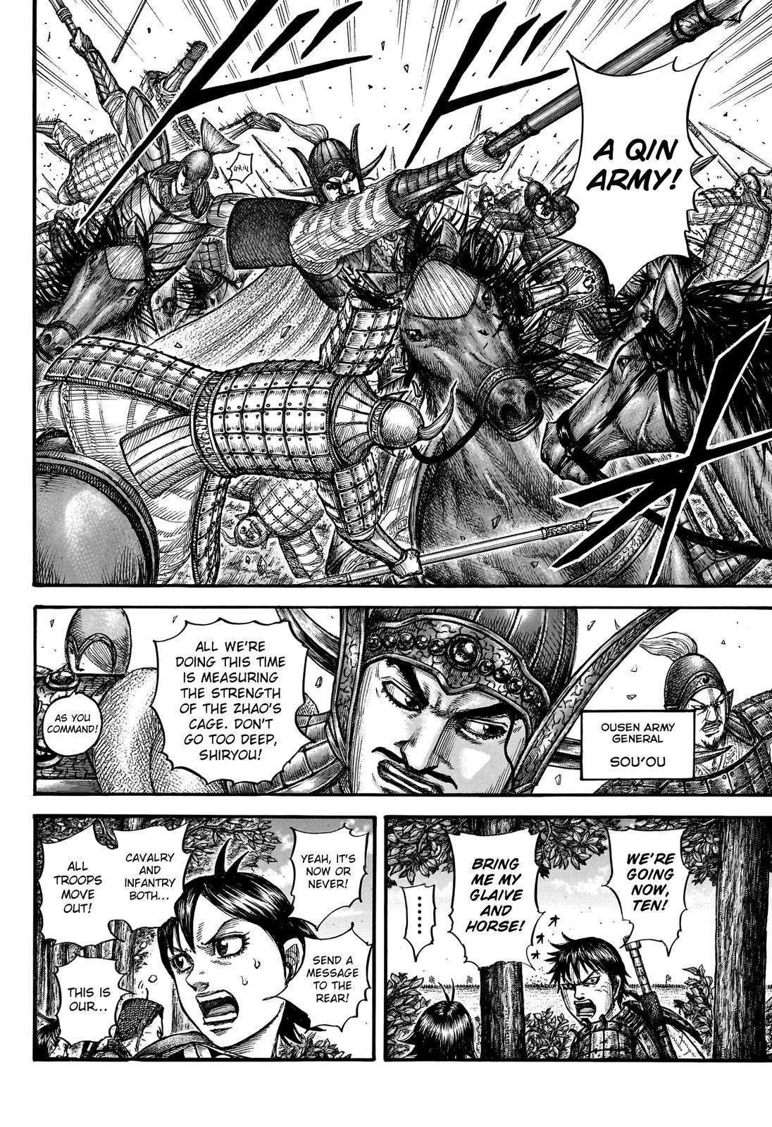 Kingdom Chapter 754 — page 18