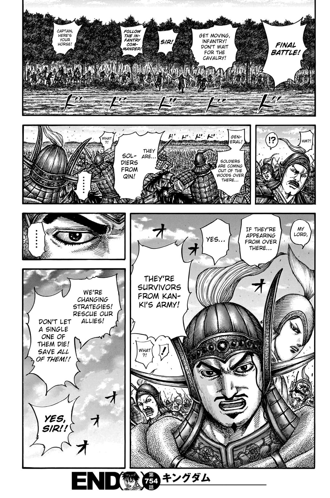 Kingdom Chapter 754 — page 19