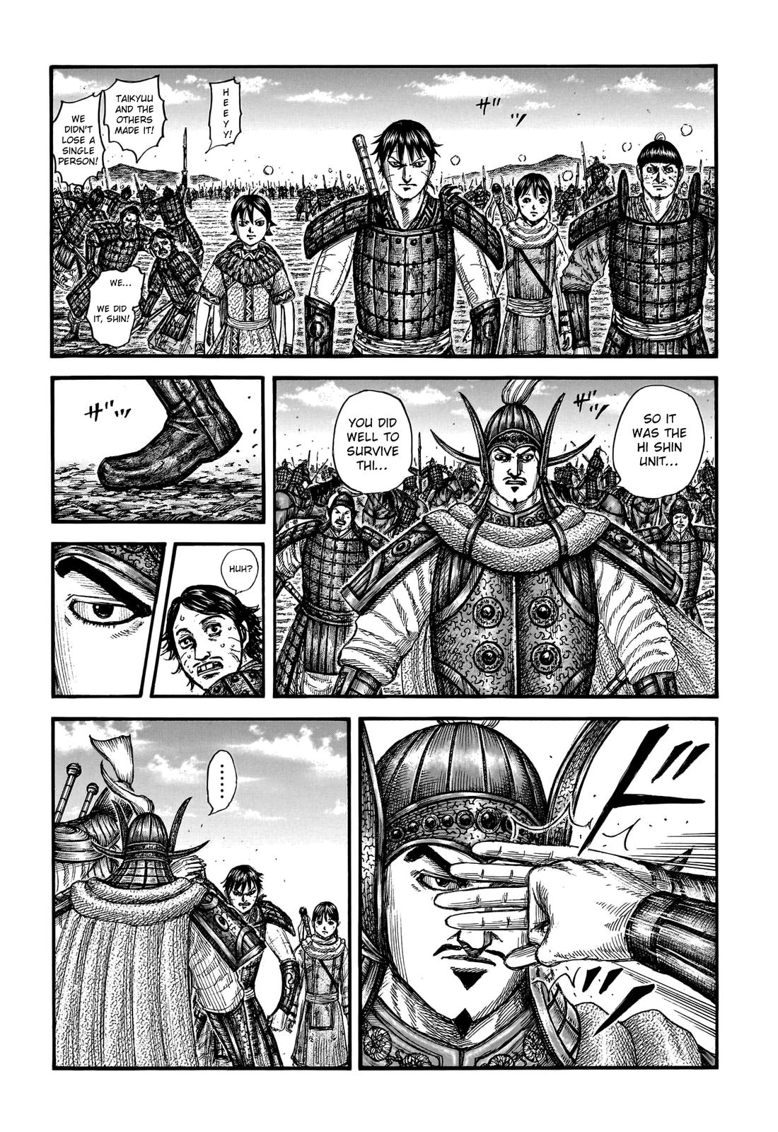 Kingdom Chapter 755 — page 4