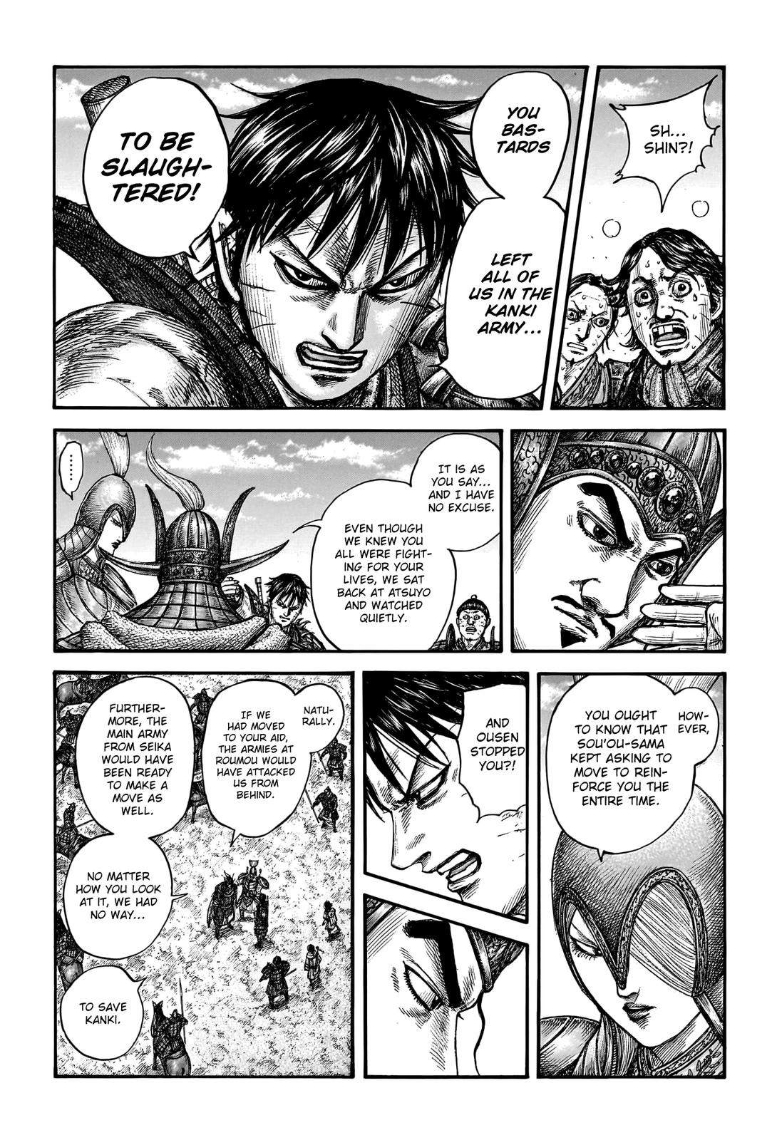 Kingdom Chapter 755 — page 5