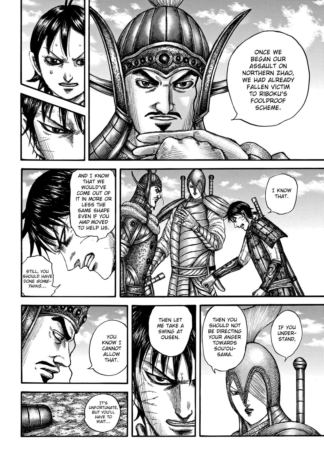 Kingdom Chapter 755 — page 6