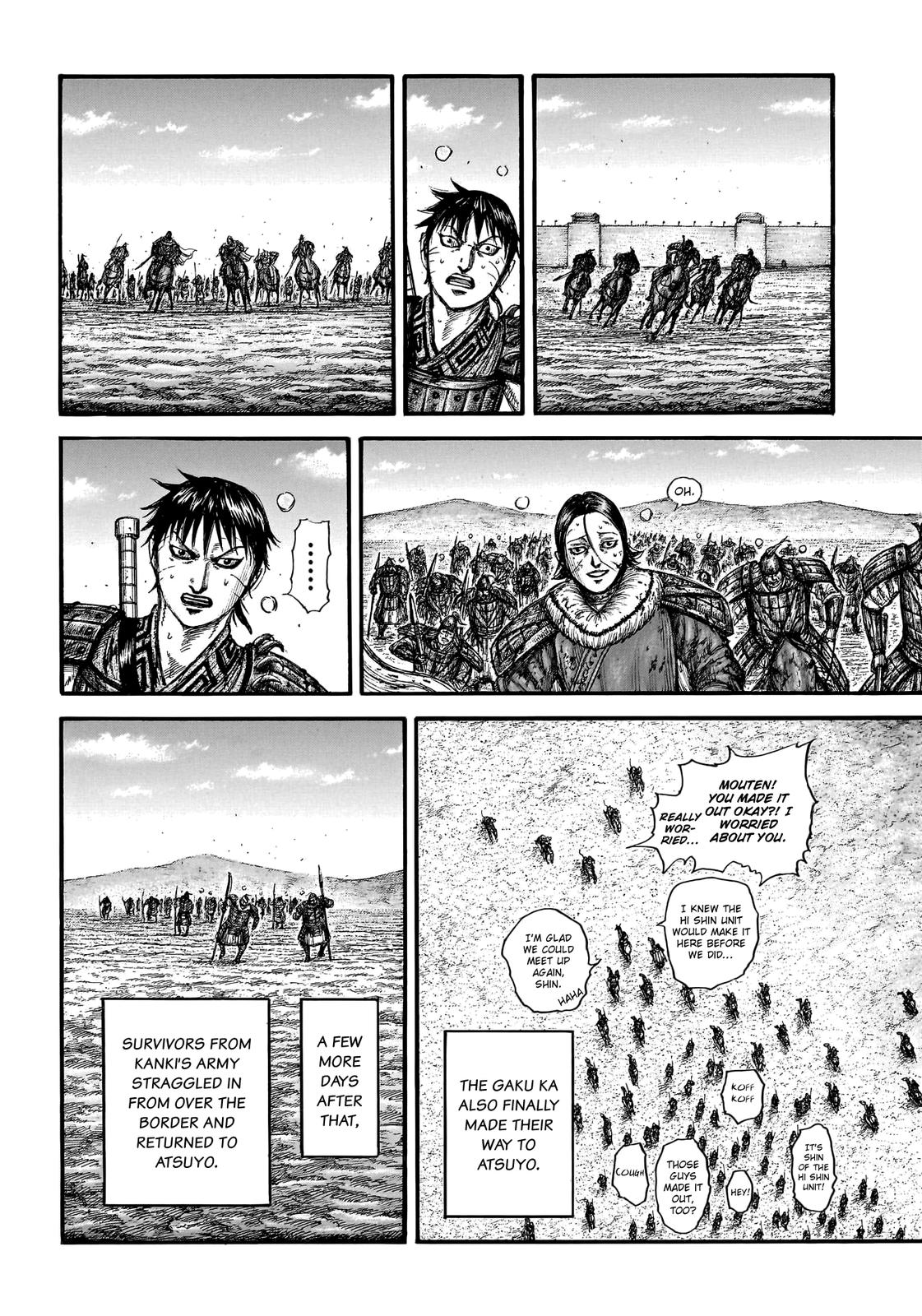 Kingdom Chapter 755 — page 8