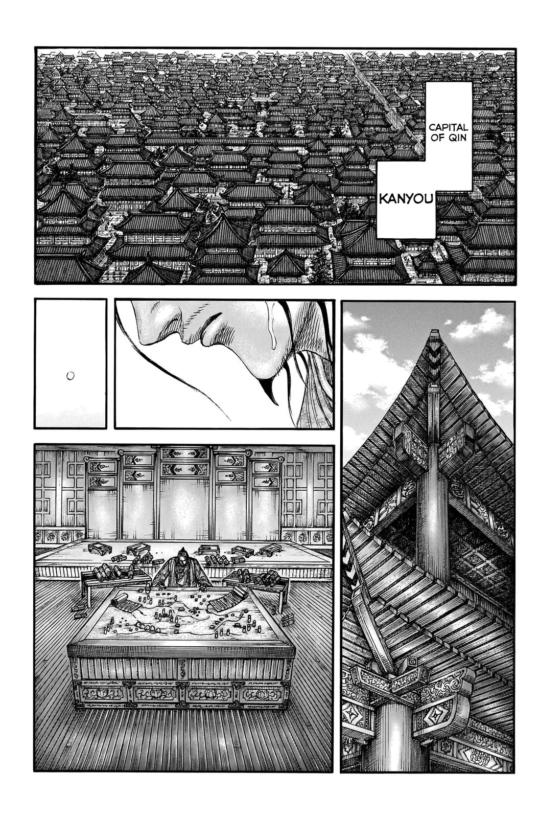 Kingdom Chapter 756 — page 1
