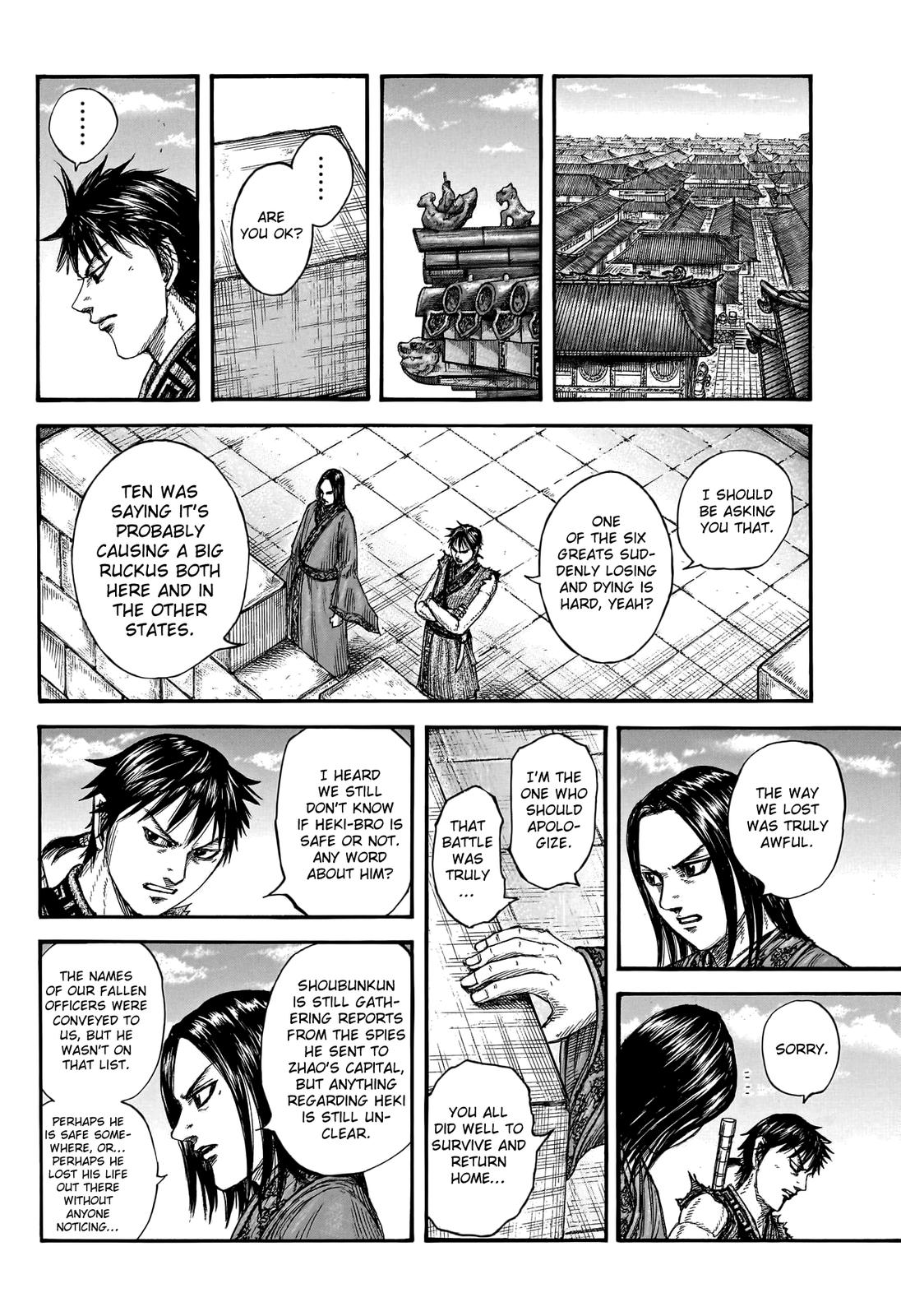 Kingdom Chapter 756 — page 4