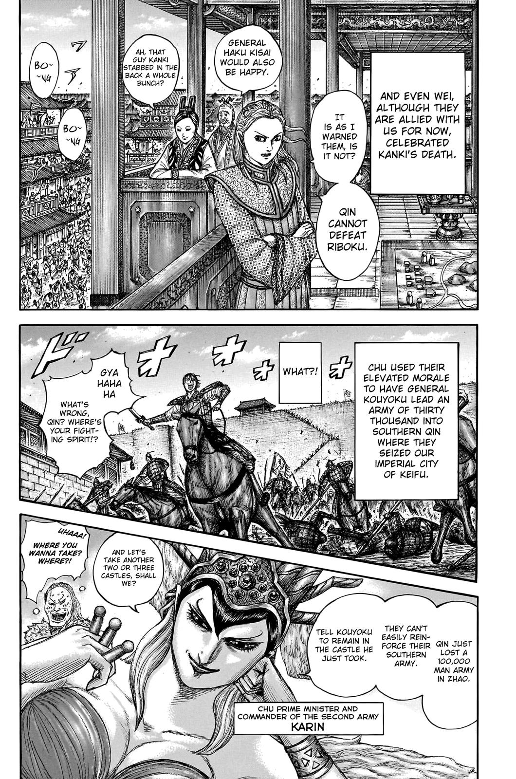 Kingdom Chapter 756 — page 6