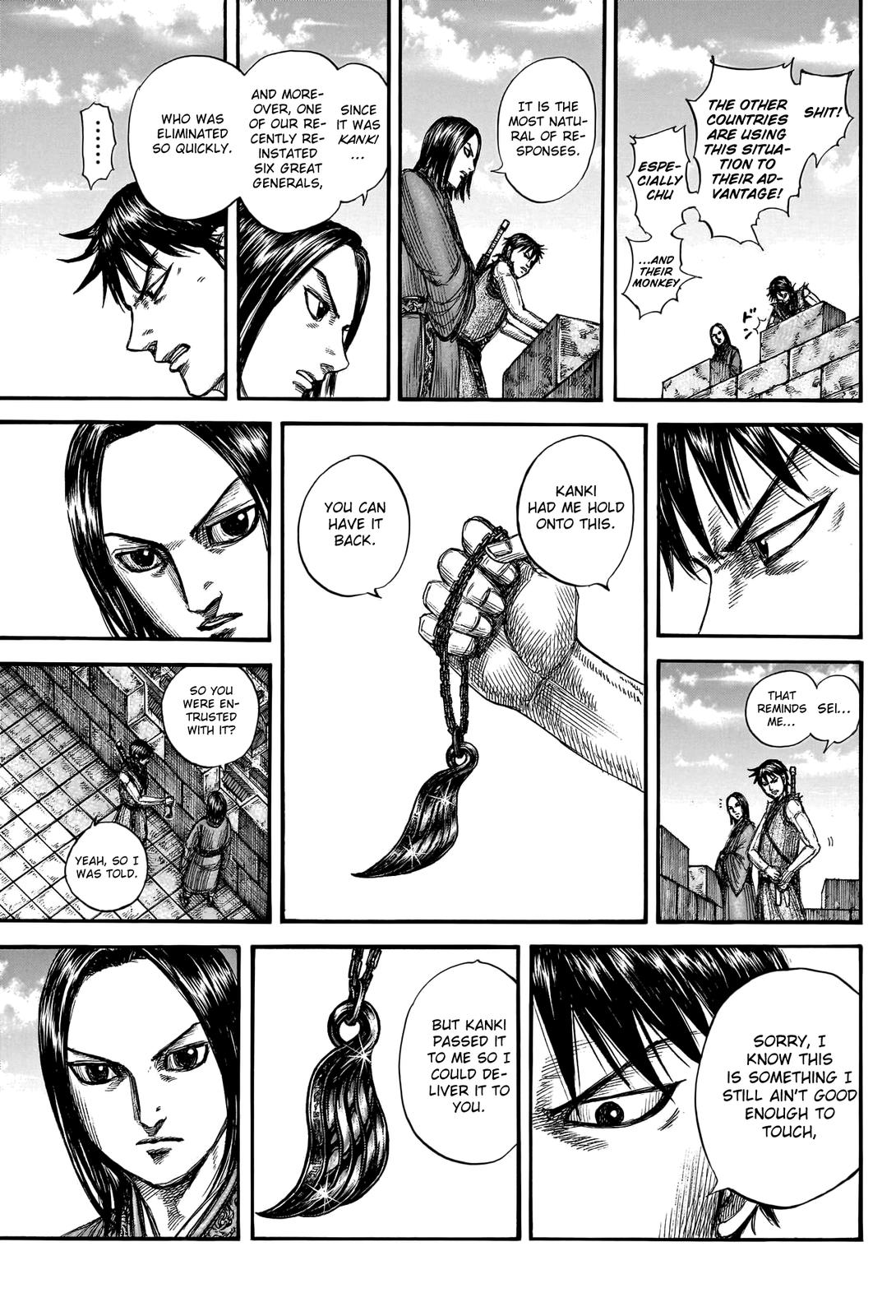 Kingdom Chapter 756 — page 7