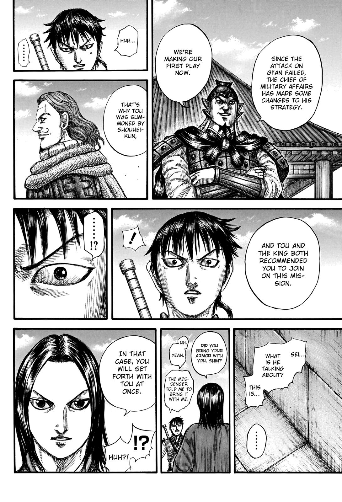 Kingdom Chapter 756 — page 12