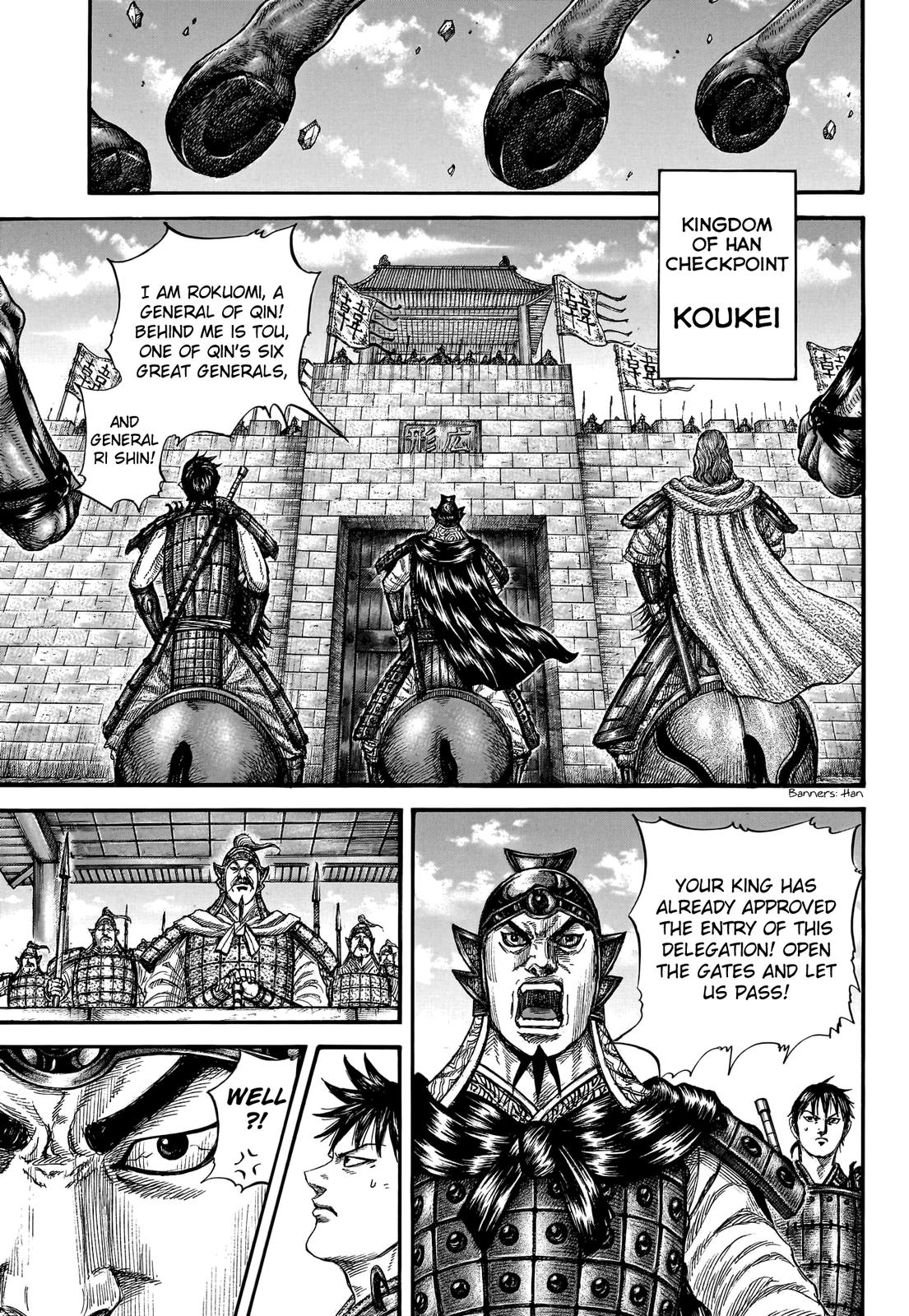 Kingdom Chapter 757 — page 3