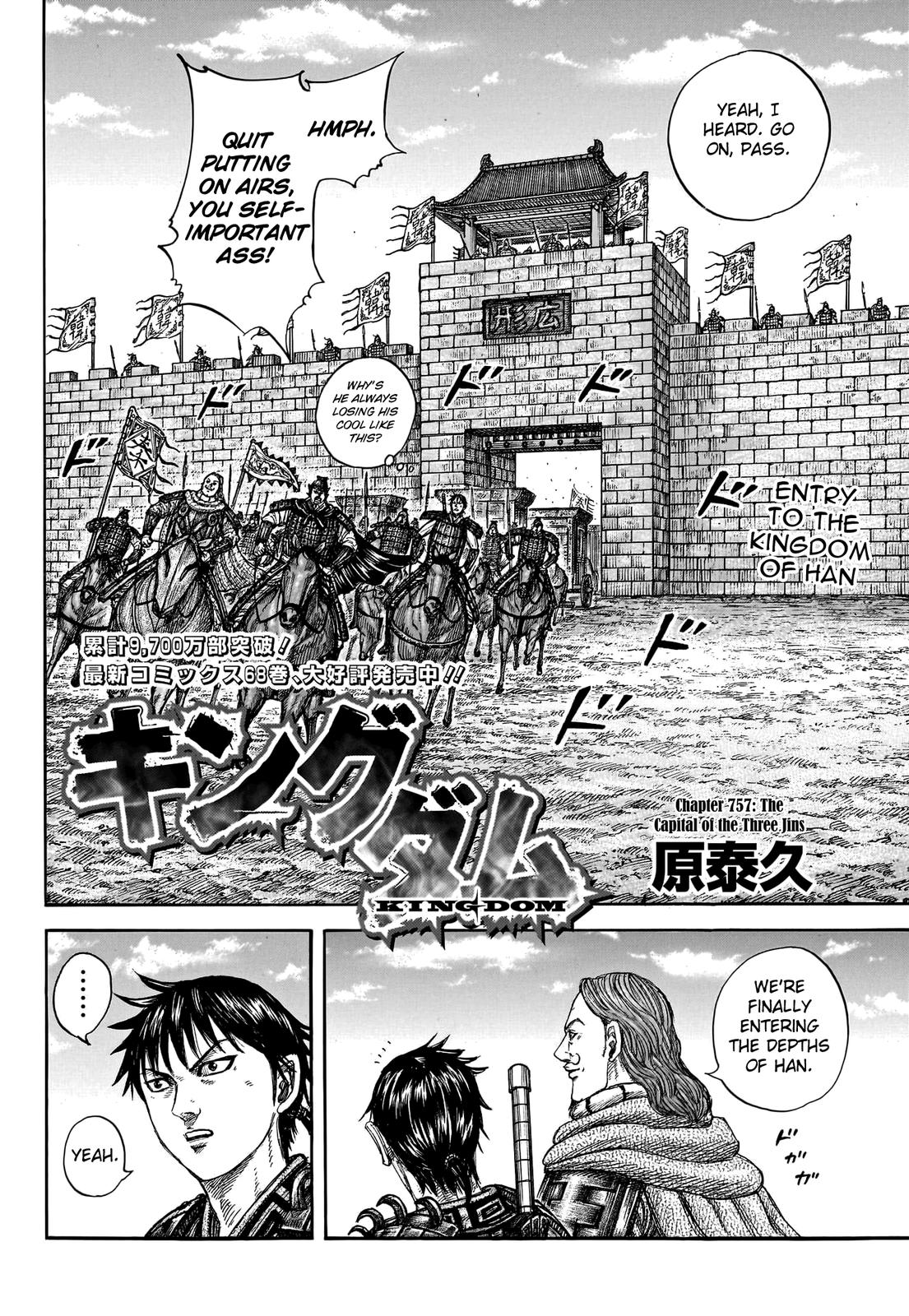 Kingdom Chapter 757 — page 4