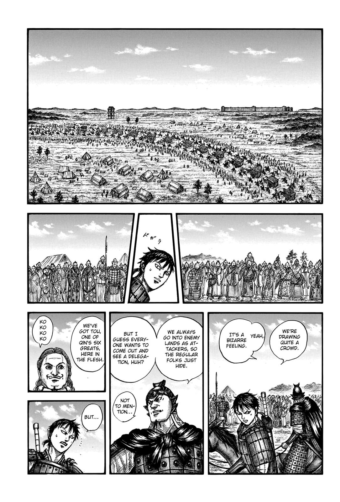 Kingdom Chapter 757 — page 5