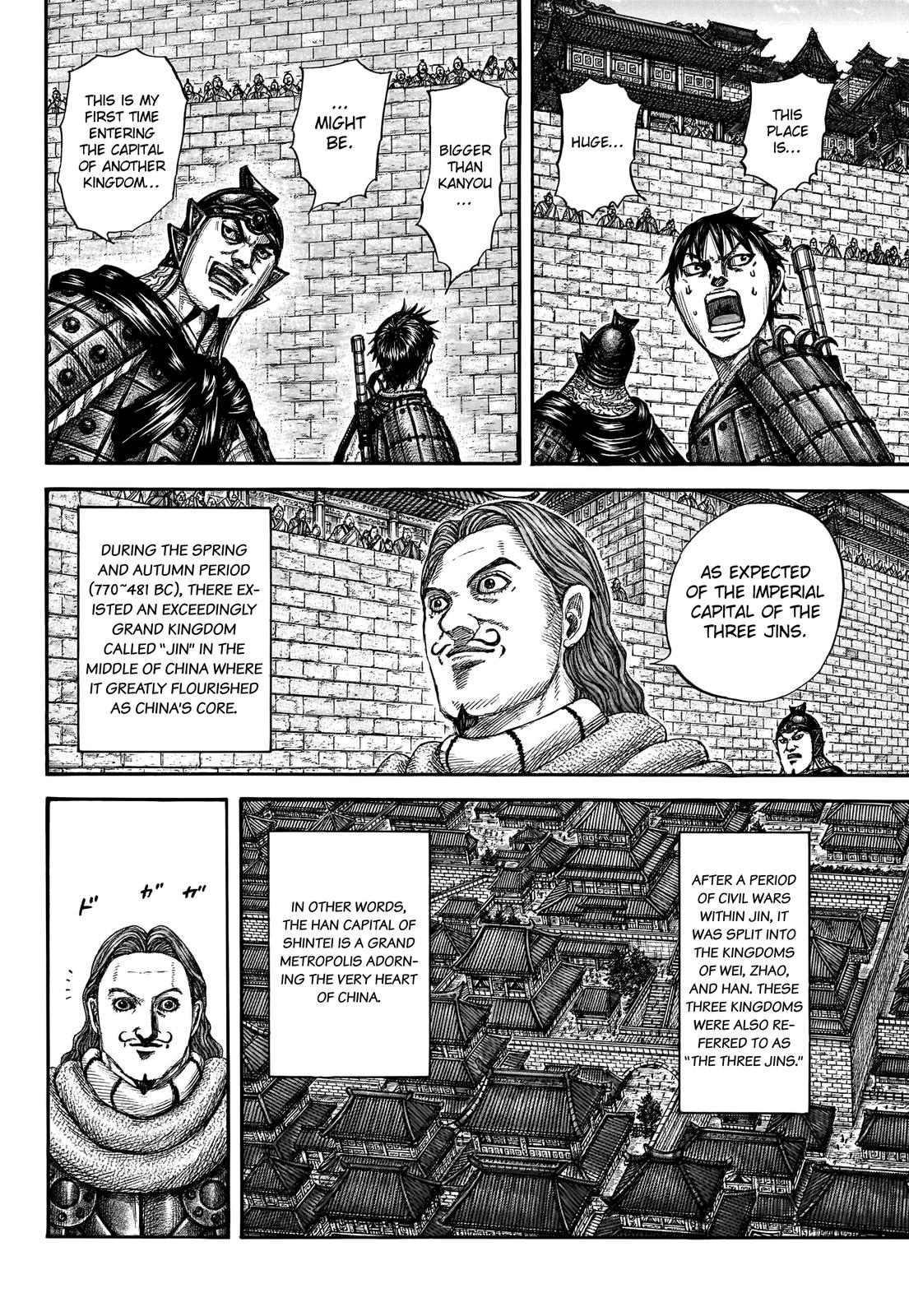 Kingdom Chapter 757 — page 9