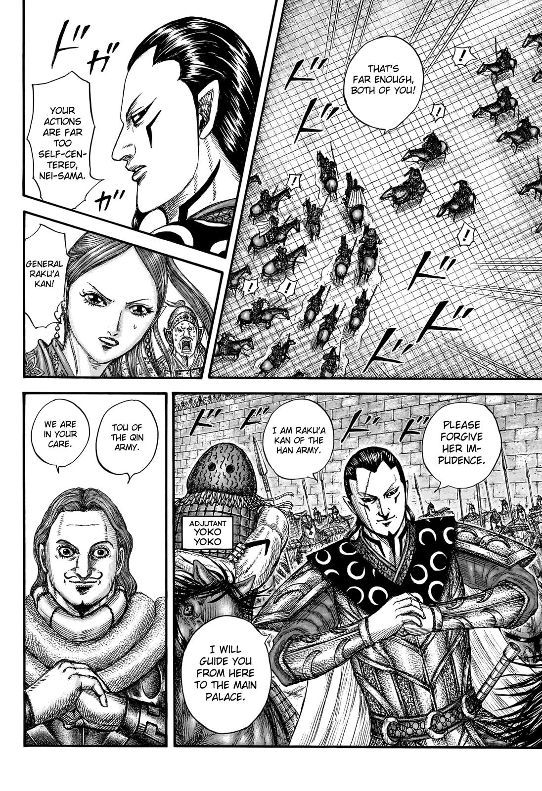 Kingdom Chapter 757 — page 13