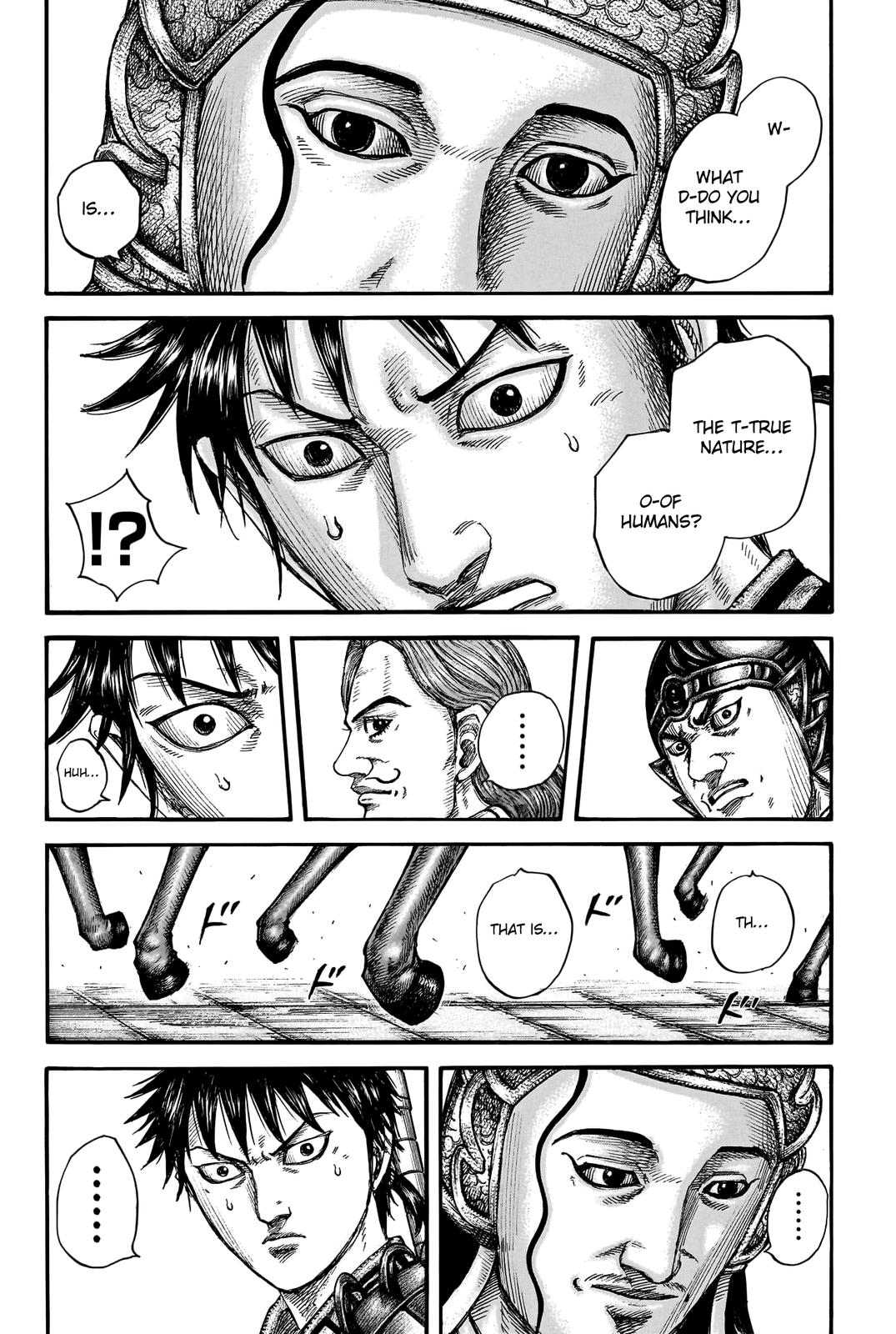 Kingdom Chapter 758 — page 3
