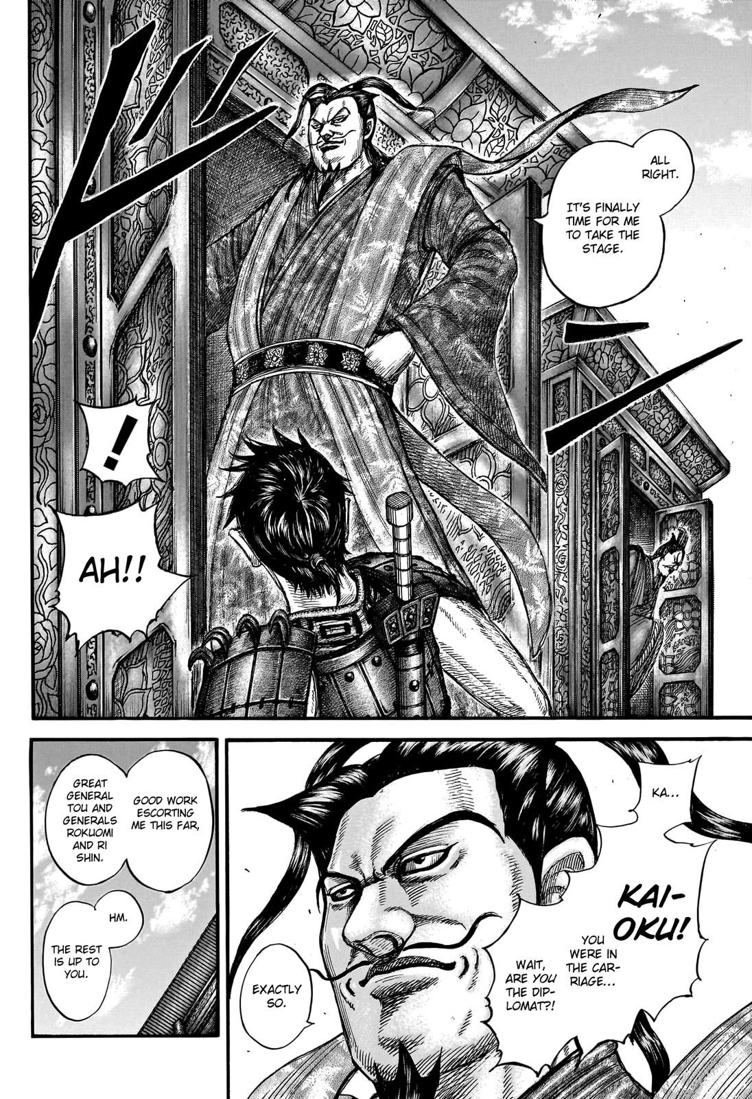 Kingdom Chapter 758 — page 5