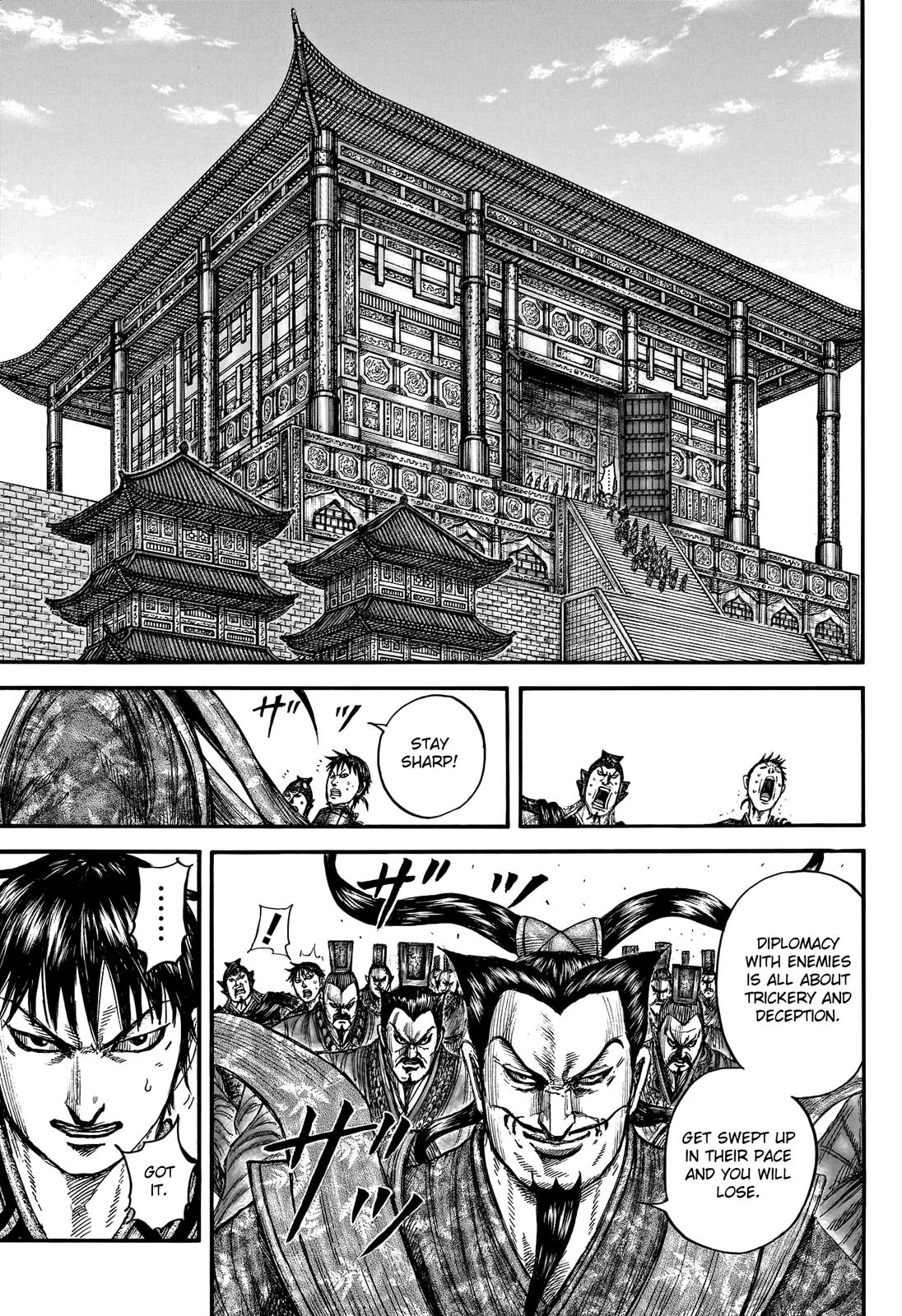 Kingdom Chapter 758 — page 6