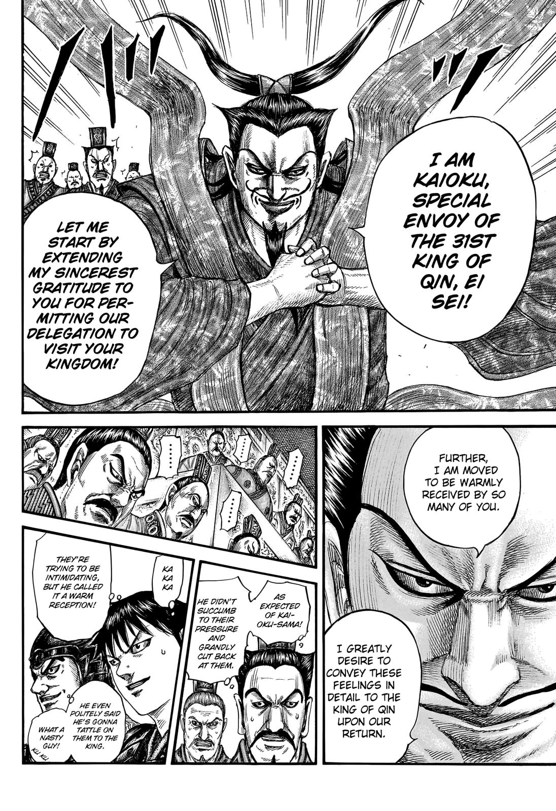 Kingdom Chapter 758 — page 8