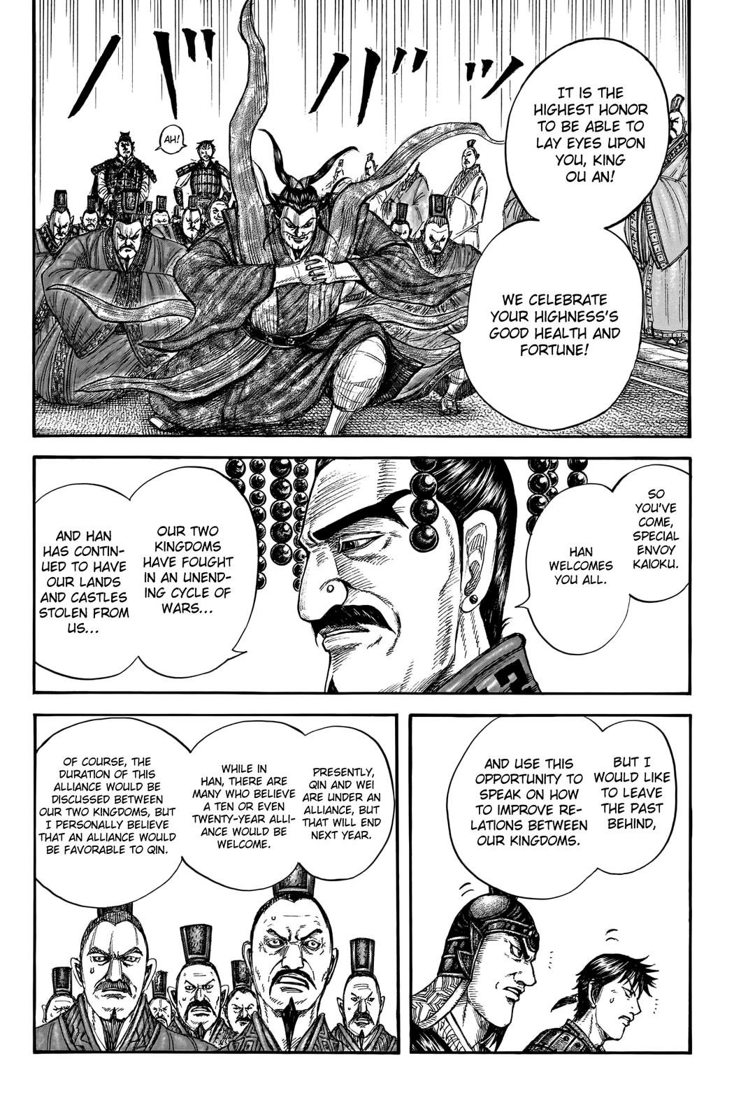 Kingdom Chapter 758 — page 10