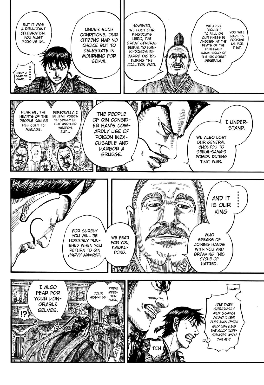 Kingdom Chapter 758 — page 12