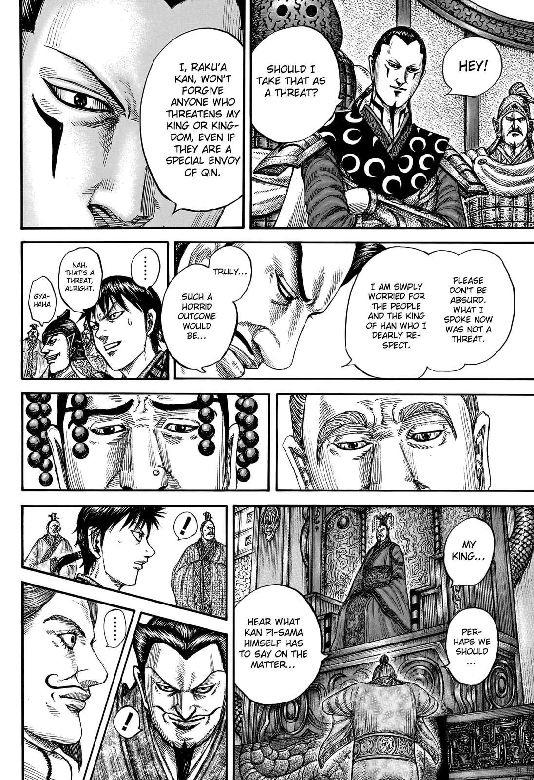 Kingdom Chapter 758 — page 14