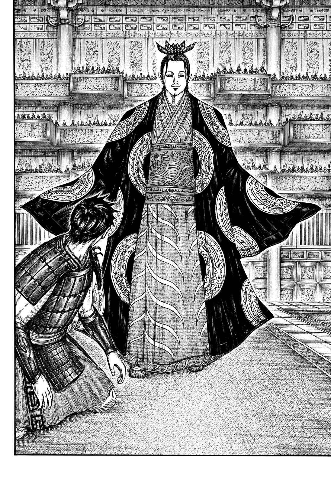 Kingdom Chapter 758 — page 16