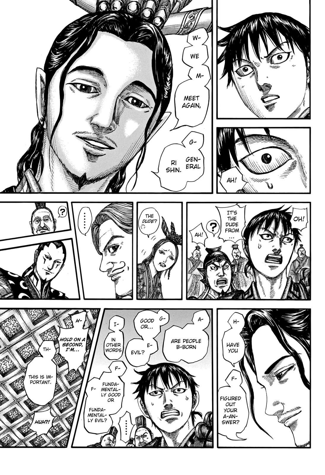 Kingdom Chapter 758 — page 17