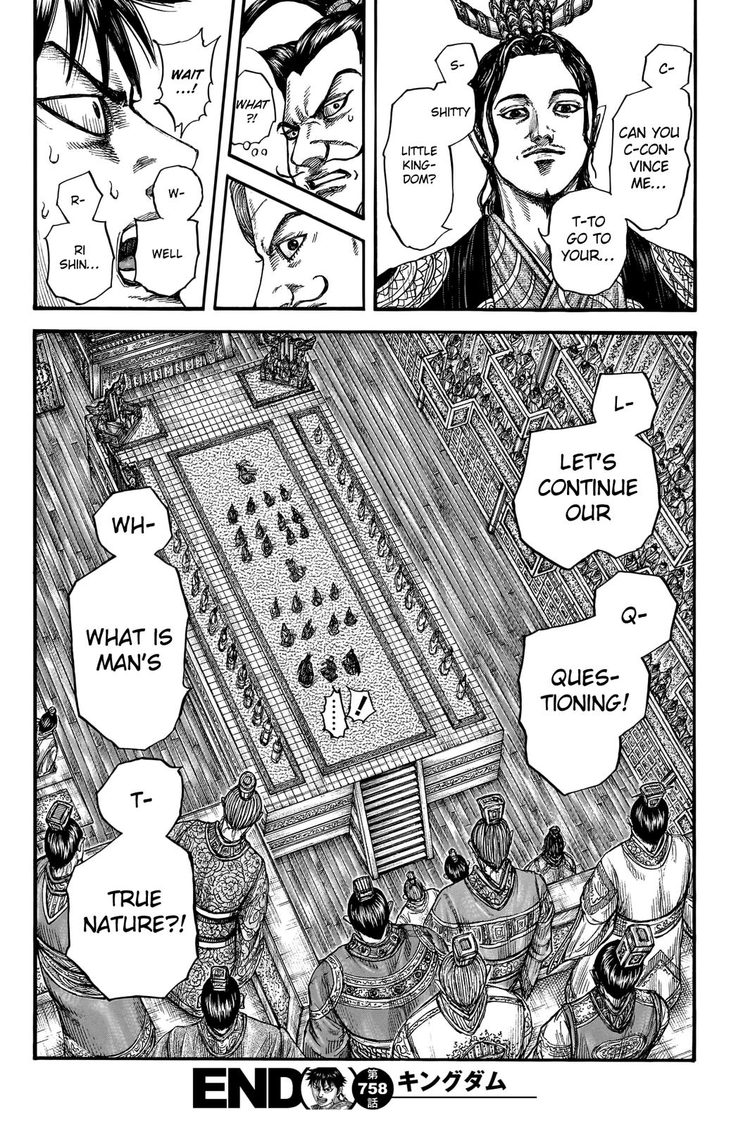 Kingdom Chapter 758 — page 18