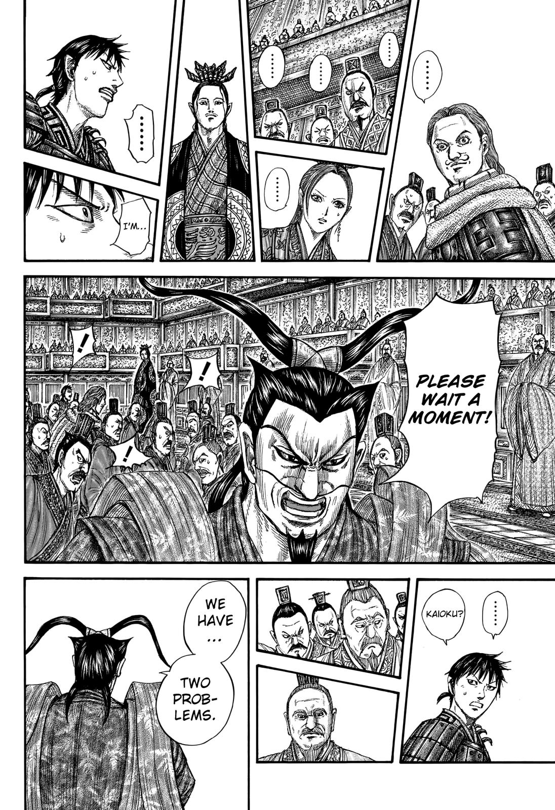 Kingdom Chapter 759 — page 3