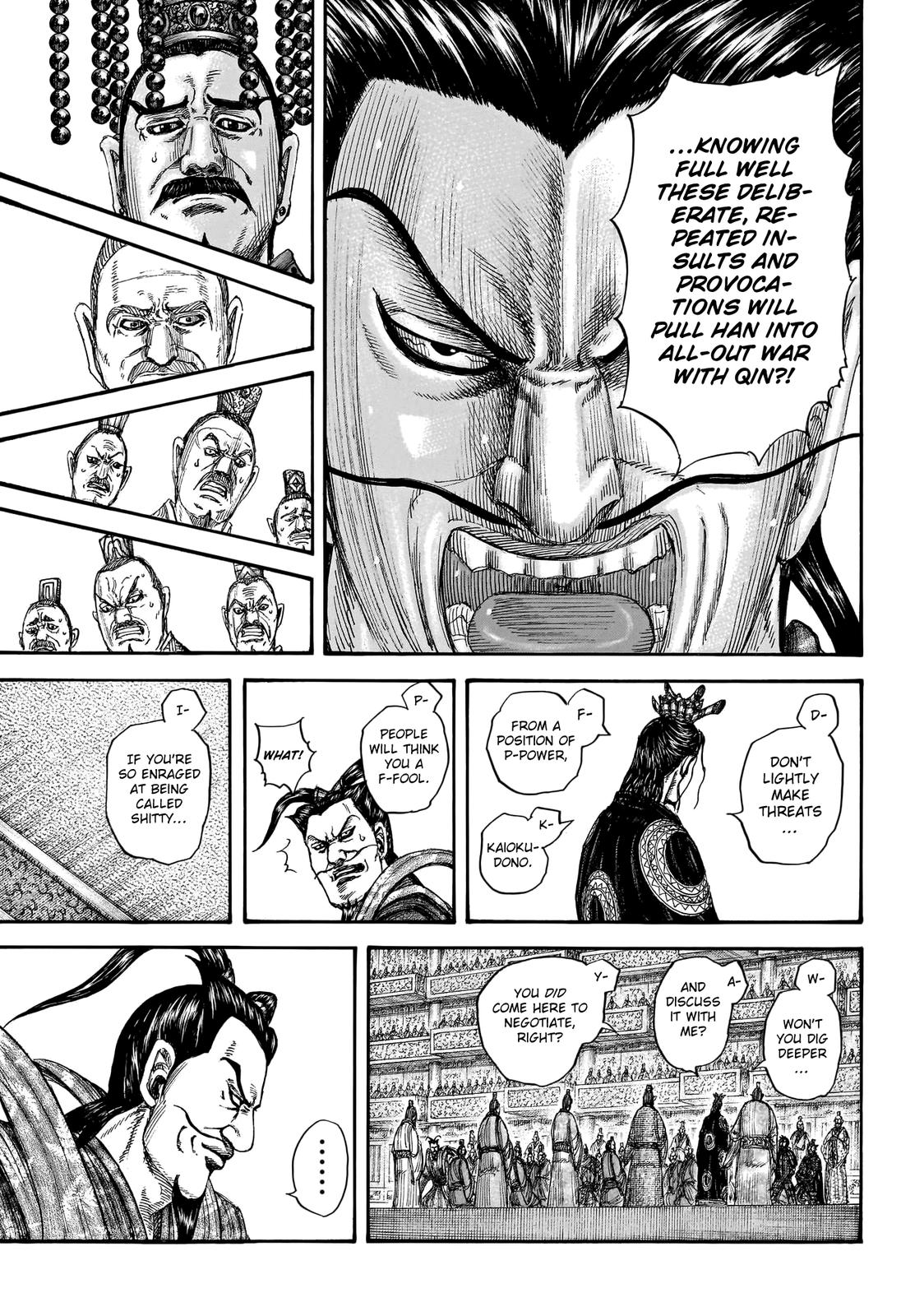 Kingdom Chapter 759 — page 6