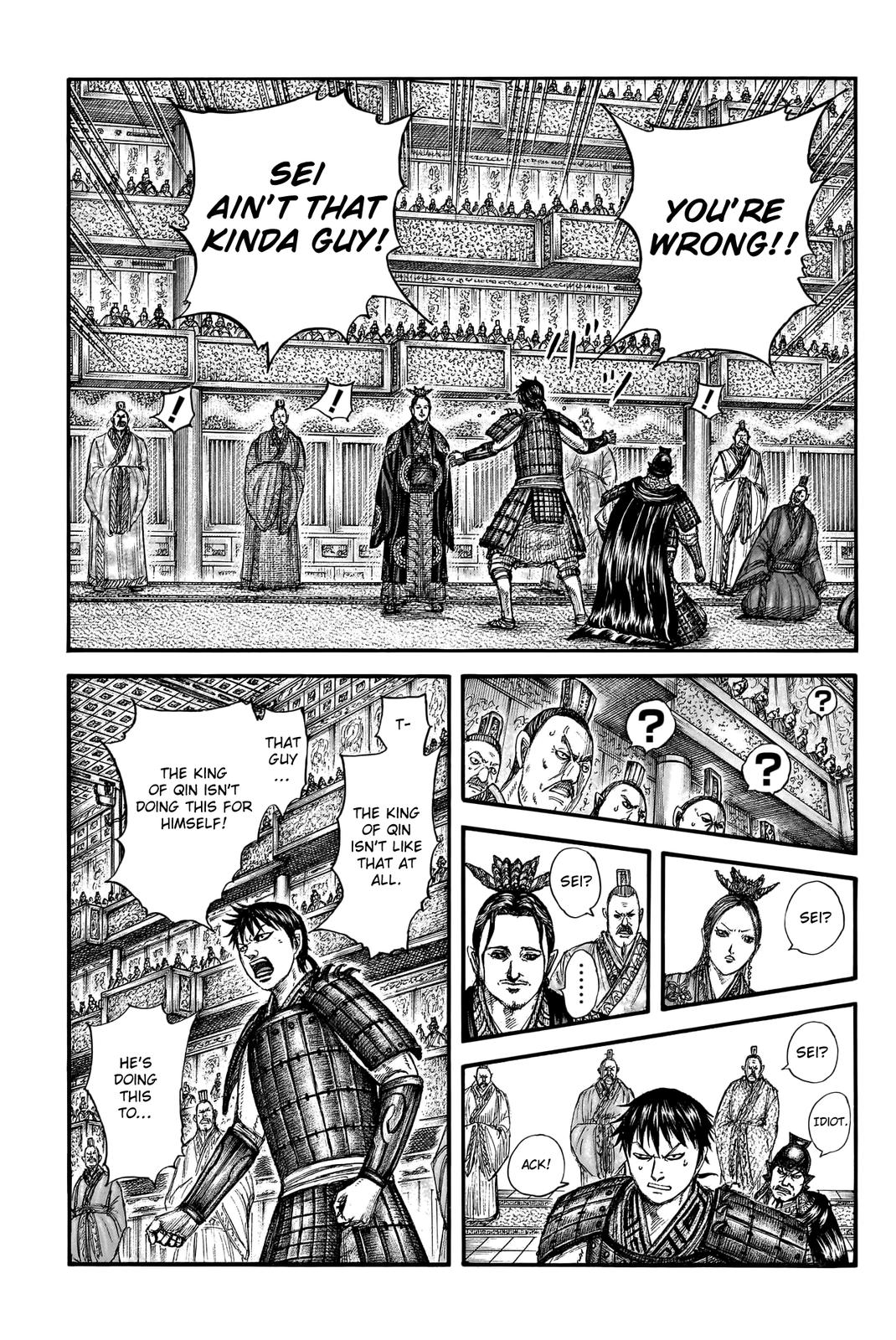 Kingdom Chapter 759 — page 8