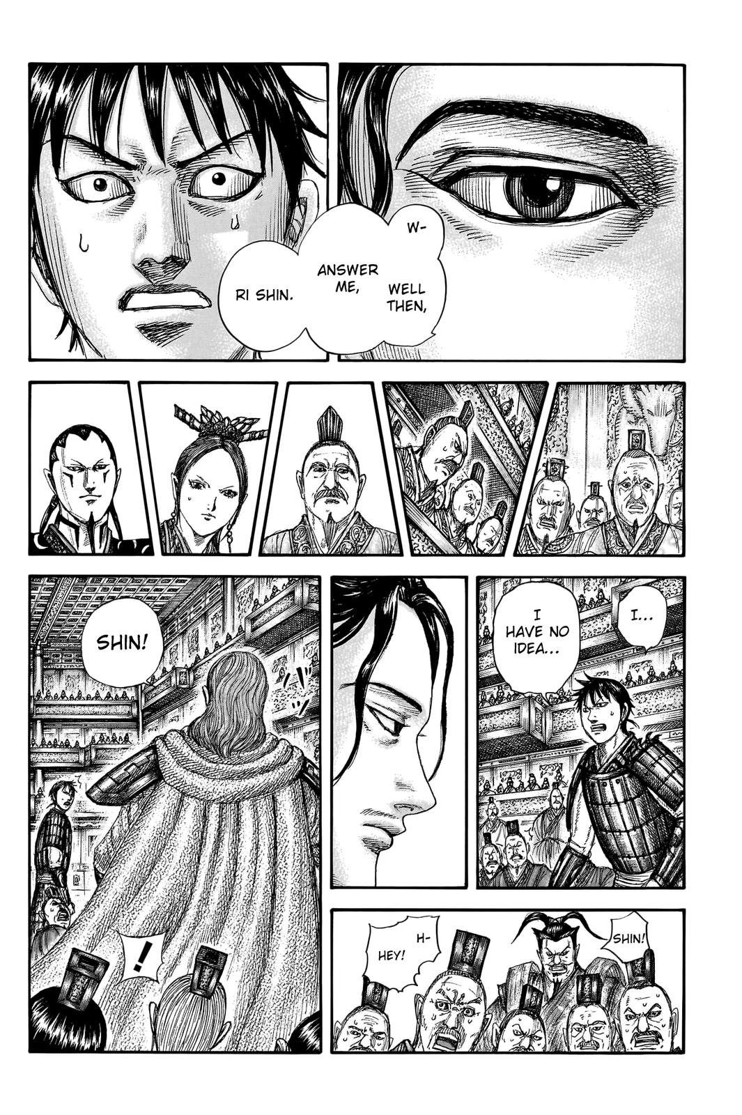 Kingdom Chapter 759 — page 17