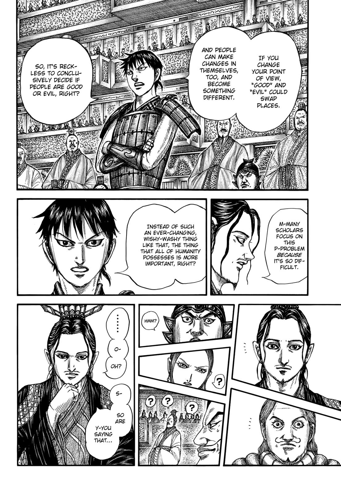 Kingdom Chapter 760 — page 6