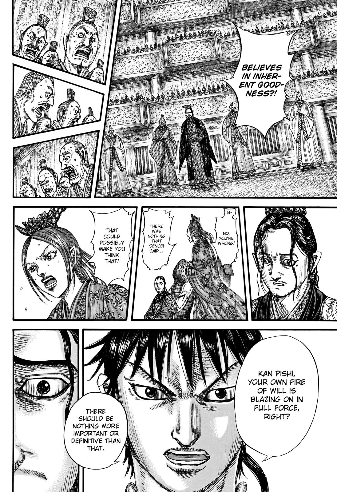 Kingdom Chapter 760 — page 16