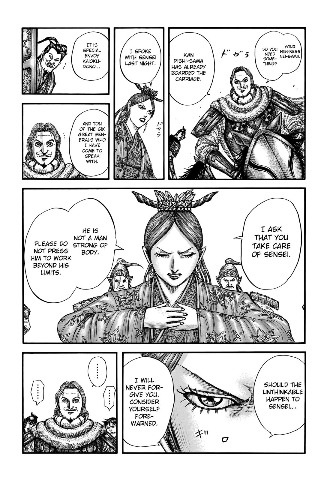 Kingdom Chapter 761 — page 3