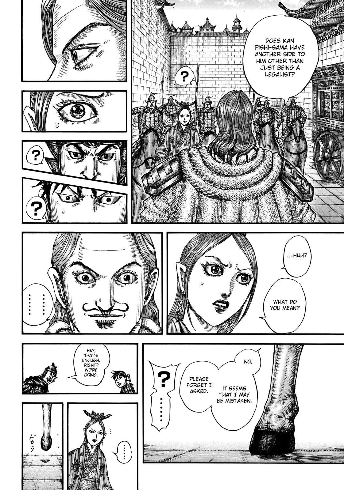 Kingdom Chapter 761 — page 6
