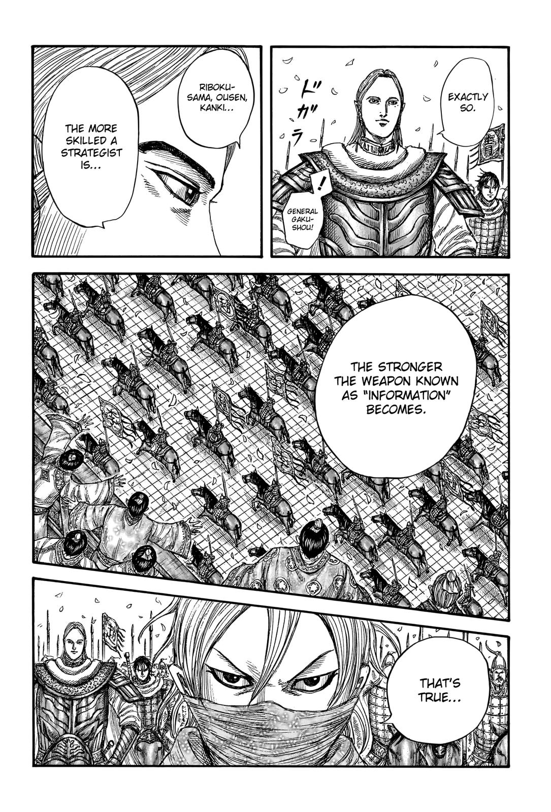 Kingdom Chapter 761 — page 15