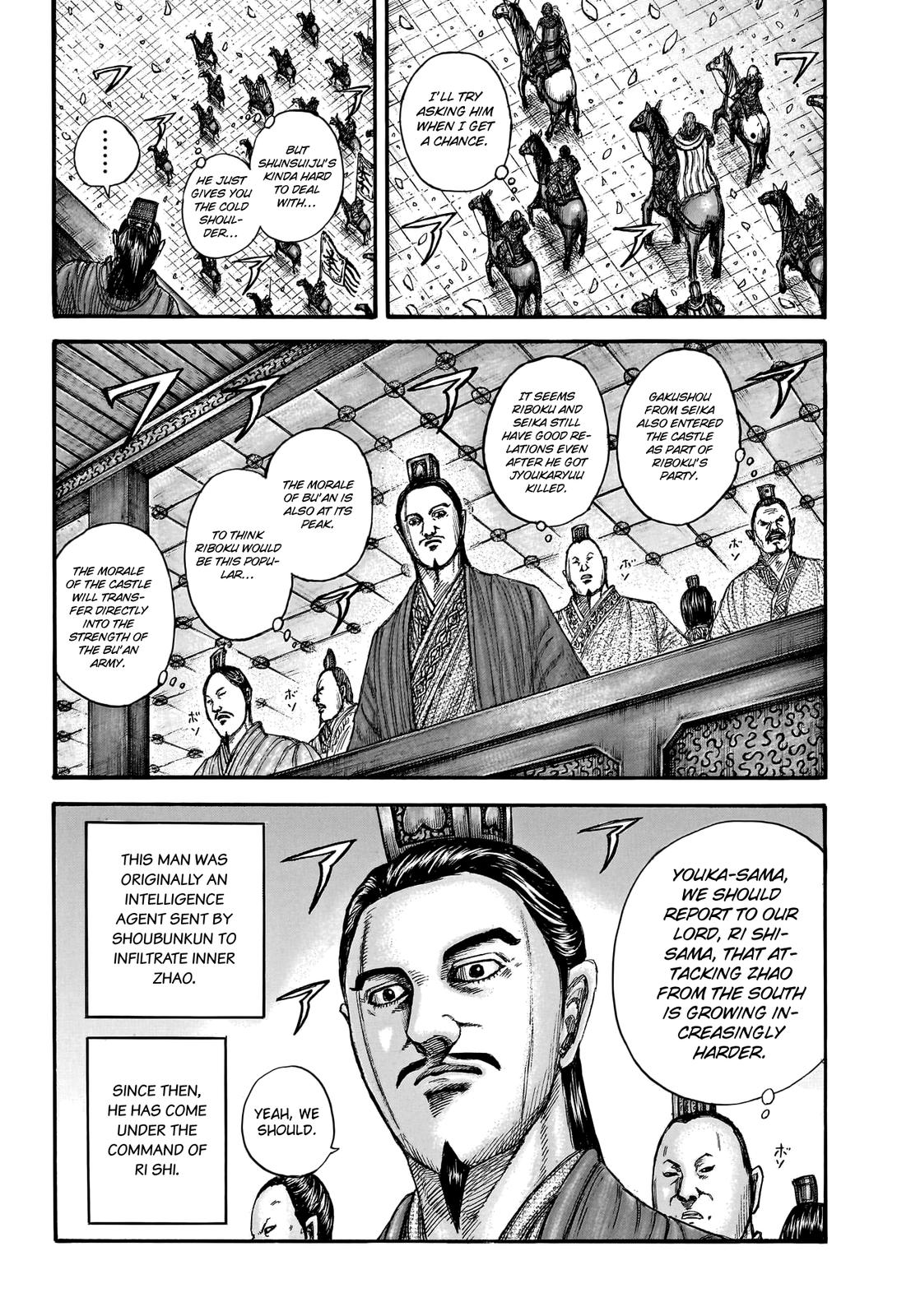 Kingdom Chapter 761 — page 17