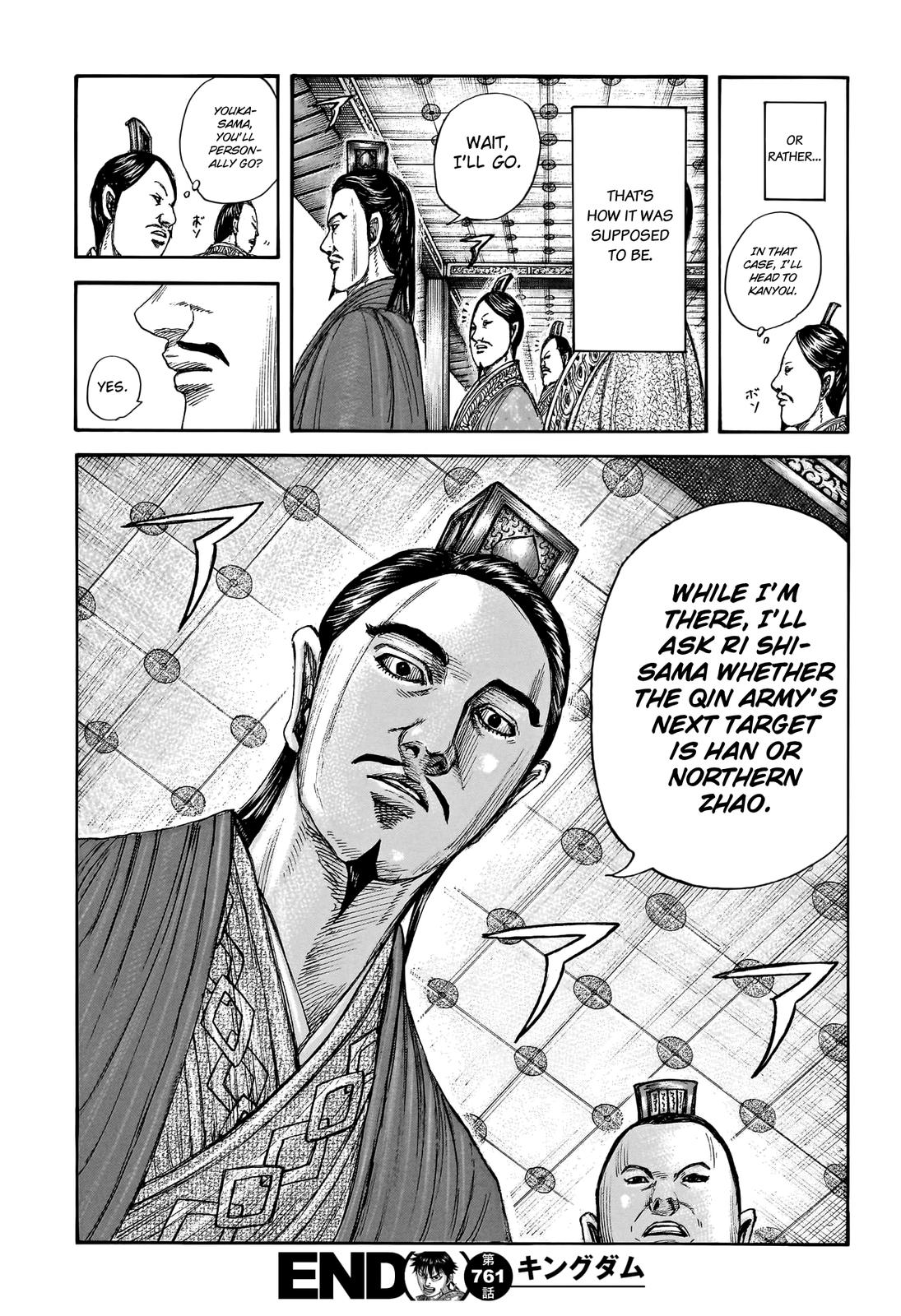 Kingdom Chapter 761 — page 18