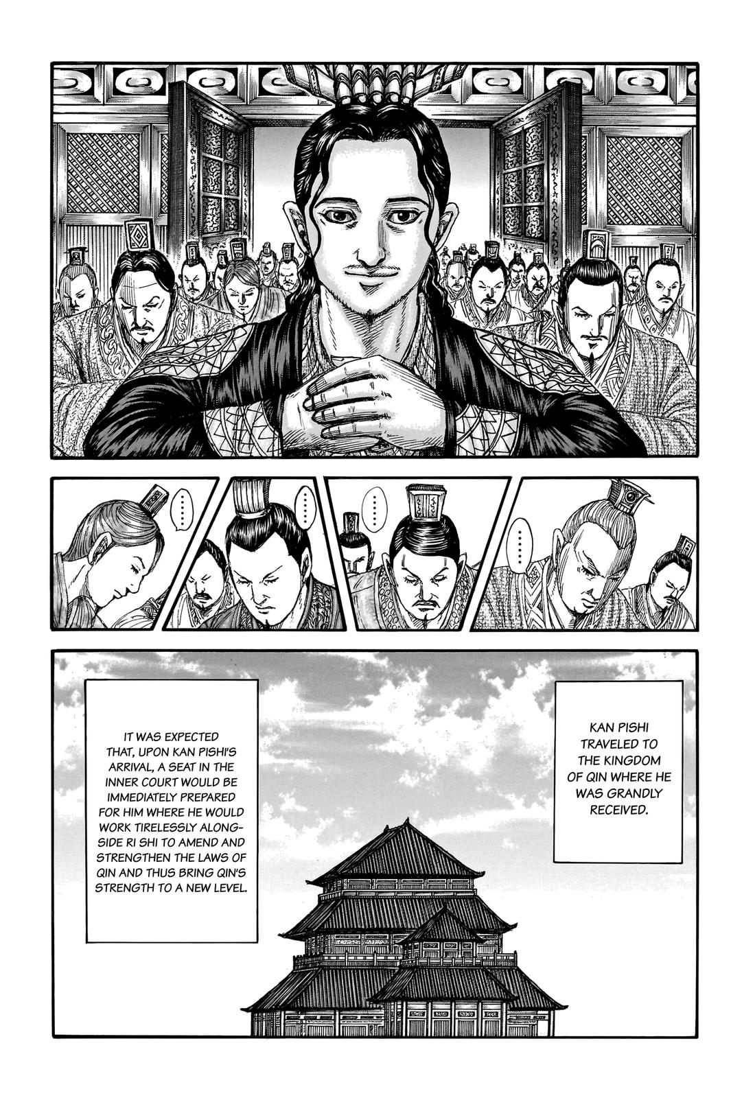 Kingdom Chapter 762 — page 3