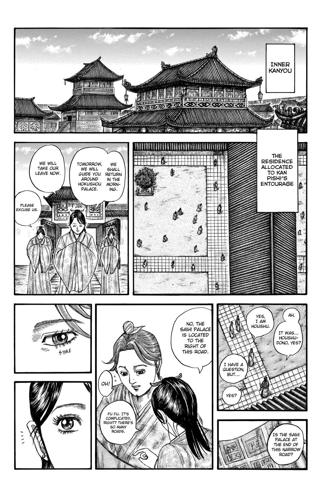 Kingdom Chapter 762 — page 8