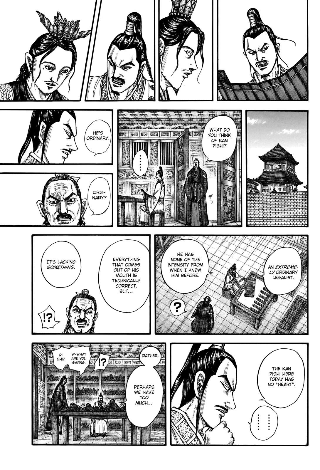 Kingdom Chapter 762 — page 11