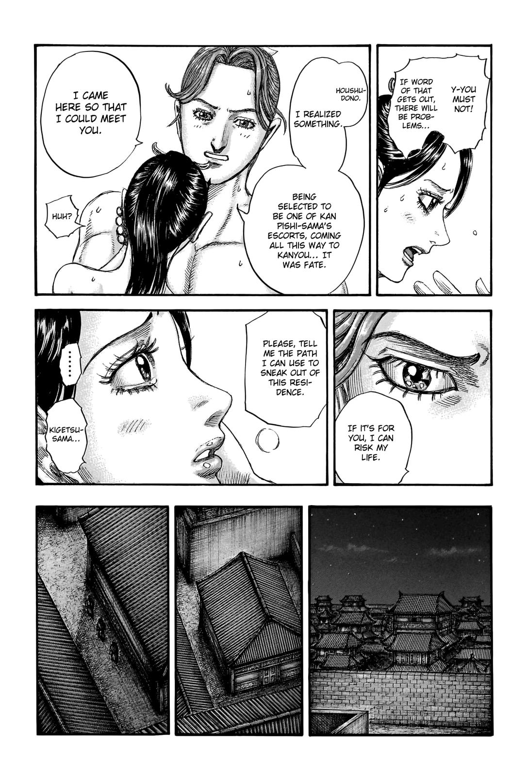 Kingdom Chapter 762 — page 15