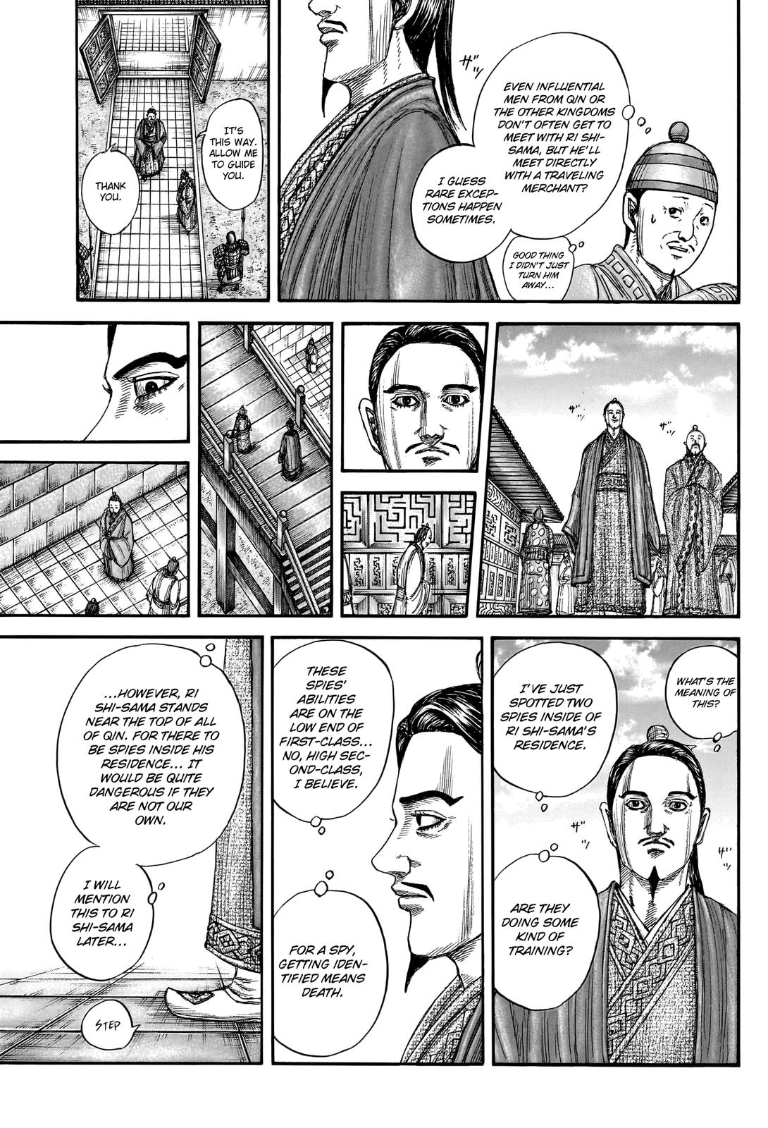 Kingdom Chapter 762 — page 17