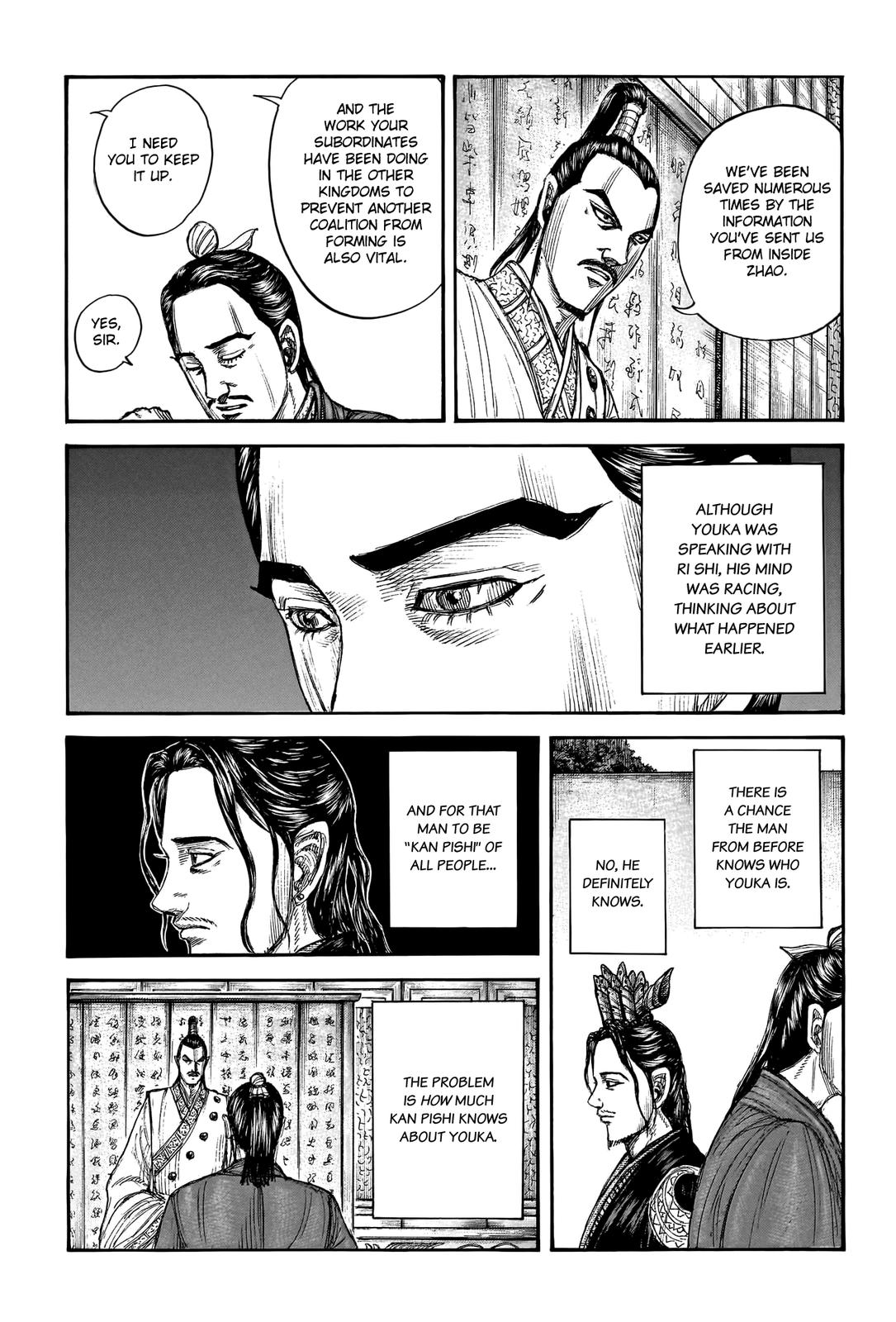 Kingdom Chapter 763 — page 4