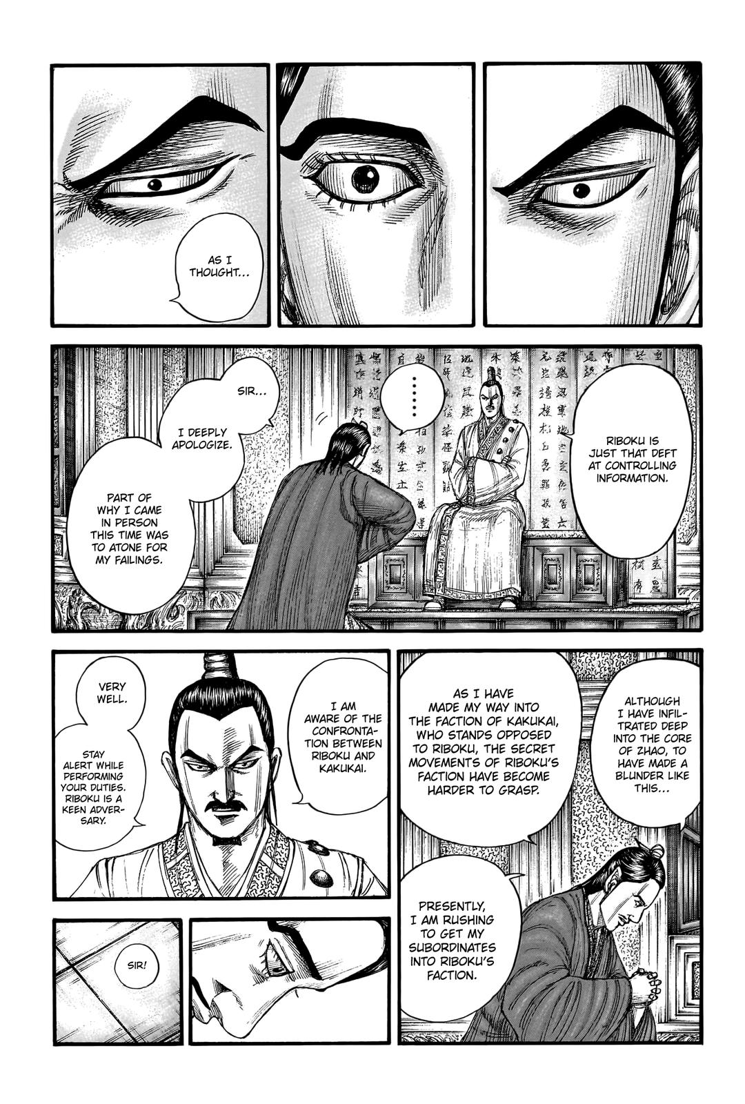Kingdom Chapter 763 — page 6