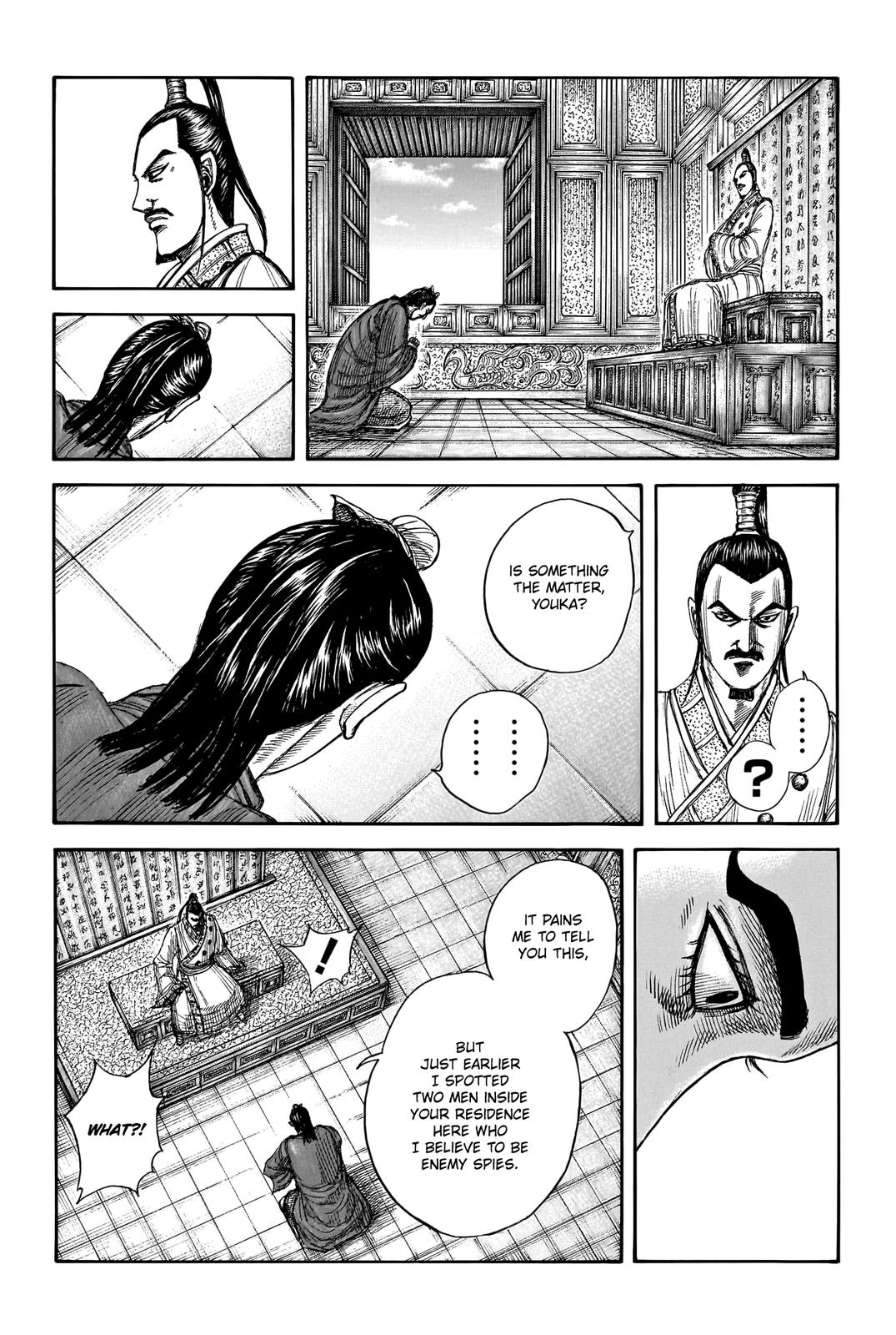 Kingdom Chapter 763 — page 7
