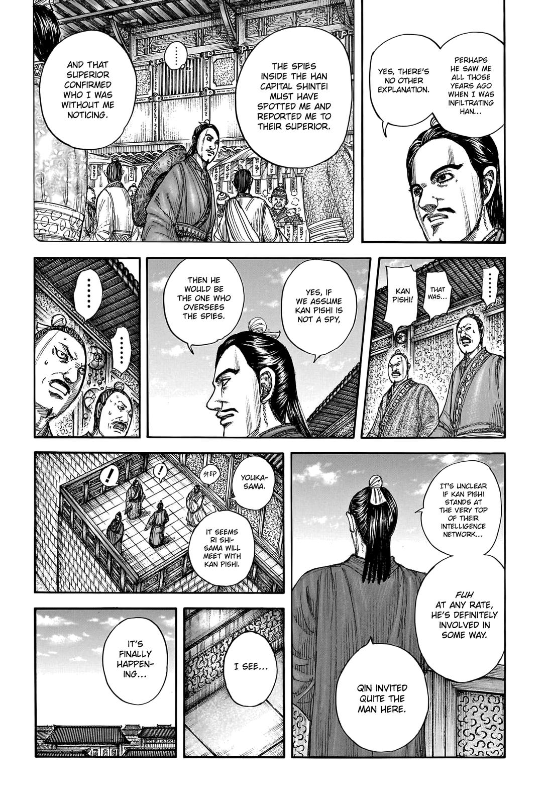 Kingdom Chapter 763 — page 17