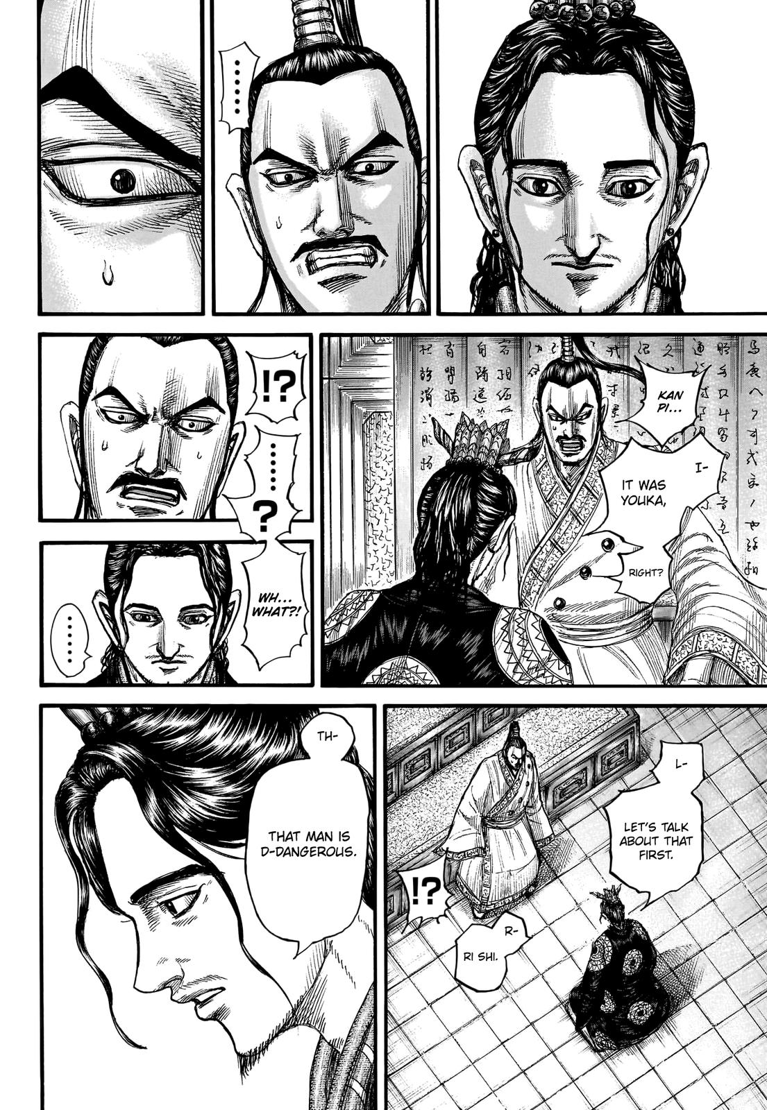 Kingdom Chapter 763 — page 19