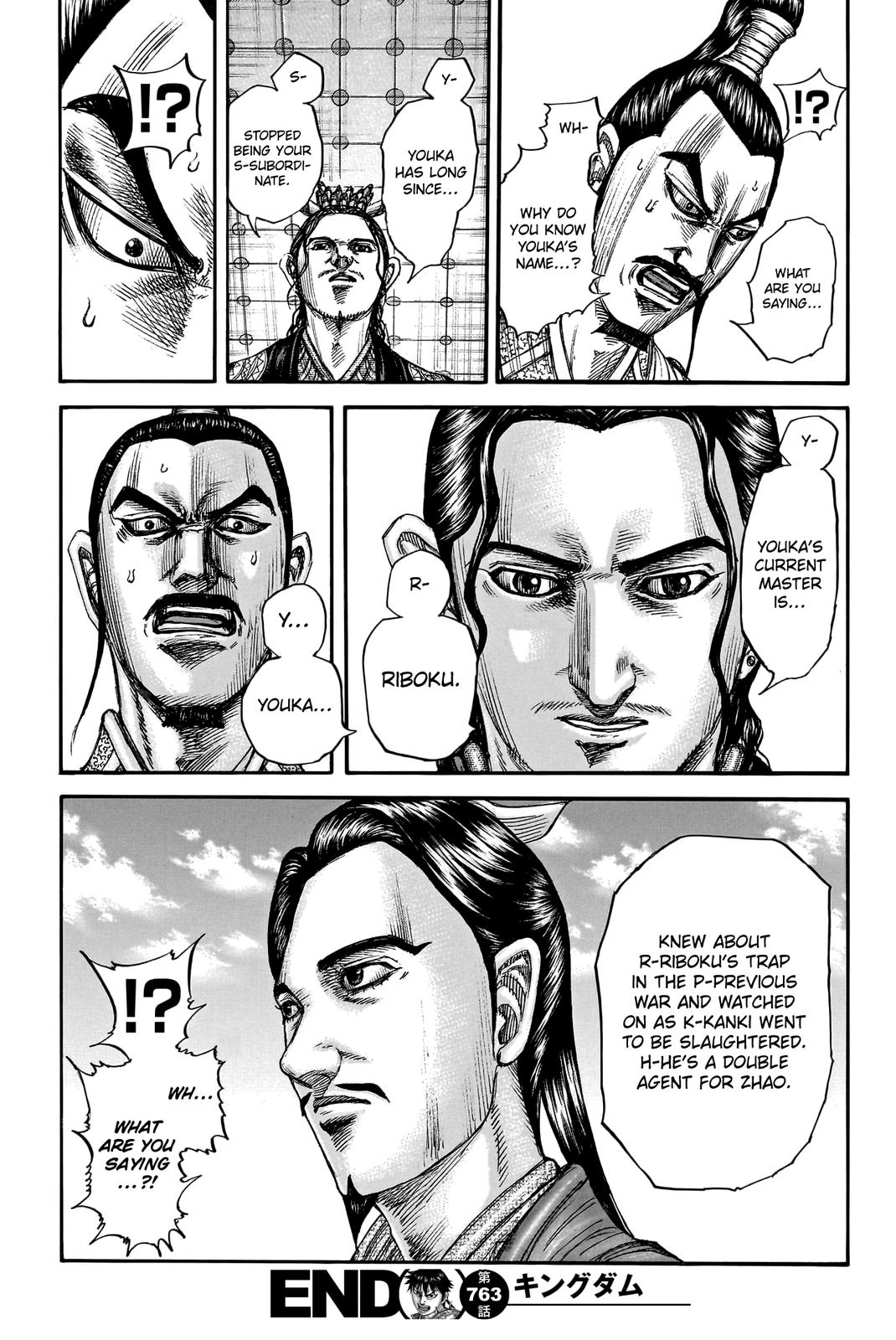 Kingdom Chapter 763 — page 20